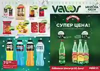 VALOR SNIZENJA KATALOG AKCIJA