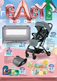 Bingo Prvomajska ponuda do 31. maja 2026 – roštilj, meso i akcijske cijene