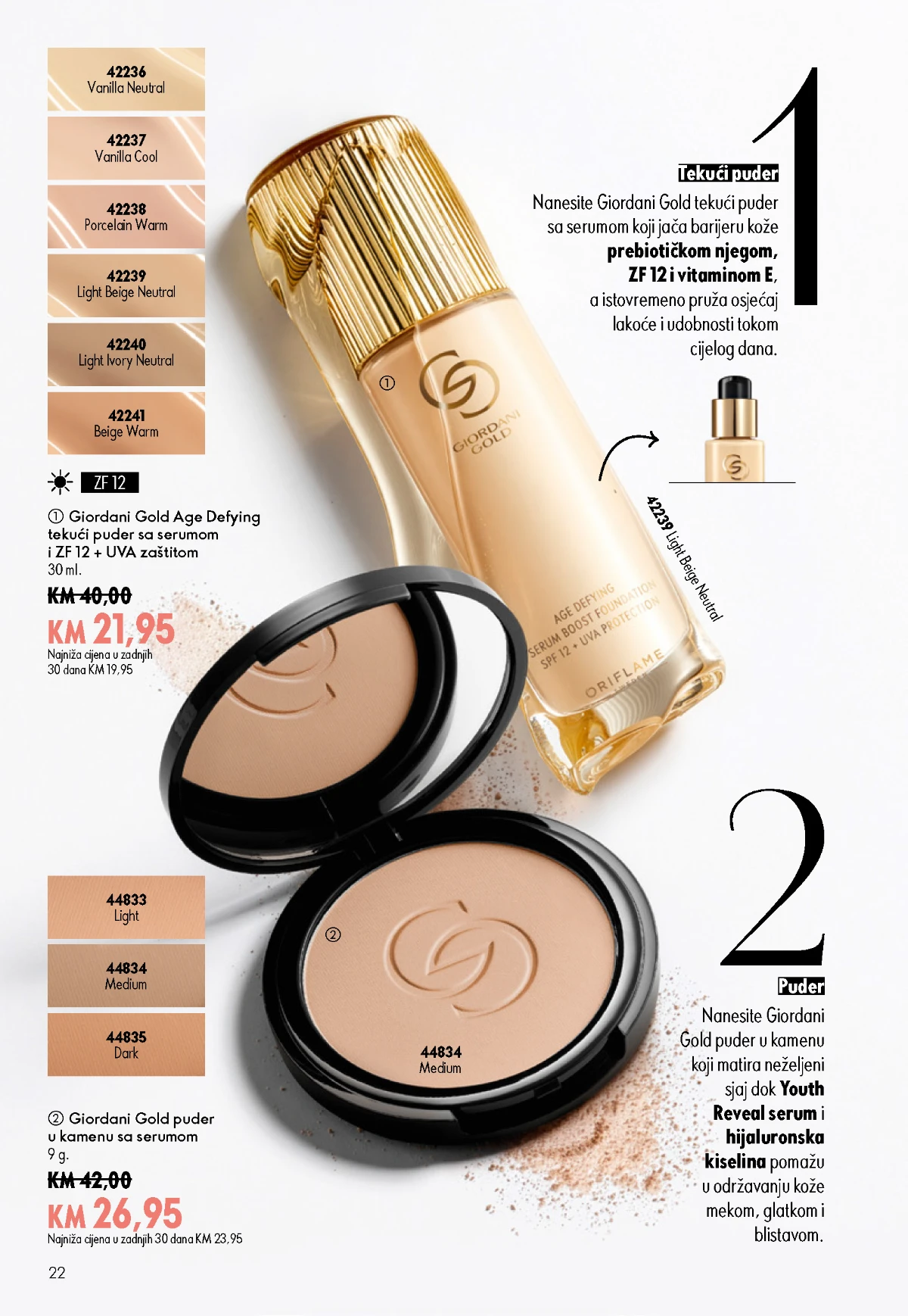 Oriflame kataloška ponuda sniženja