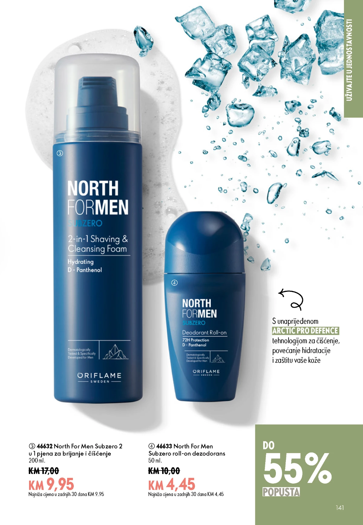 Oriflame kataloška ponuda sniženja